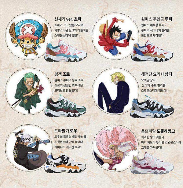 skechers one piece shoes